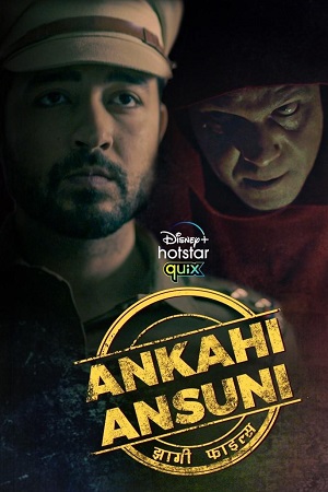  Ankahi Ansuni (2021) Season 1 Hindi Complete Disney- Hotstar WEB Series 480p [650MB] | 720p [1.3GB] WEB-DL