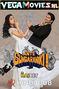  Ante Sundaraniki (2022) WEB-DL Hindi [HQ-Dubbed] Full Movie 480p [500MB] | 720p [1.2GB] | 1080p [3GB]