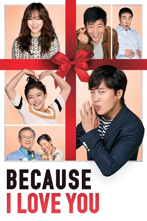  Because I Love You (2017) WEB-DL Dual Audio {Hindi-Korean} 480p [360MB] | 720p [990MB] | 1080p [2.2GB]