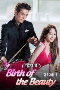  Birth of the Beauty (Season 1 – Episode 12-21 Added) Hindi-Dubbed (ORG) All Episodes 480p | 720p WEB-DL