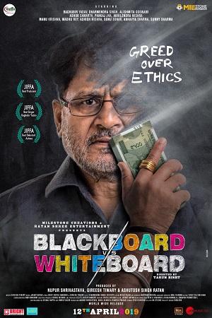  Blackboard vs Whiteboard (2019) Hindi Full Movie WEB-DL 480p [350MB] | 720p [1GB] | 1080p [3.2GB]