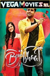  BomBhaat (2020) Dual Audio [Hindi-Telugu] WeB-DL 480p [450MB] | 720p [1.2GB] | 1080p [2.3GB]