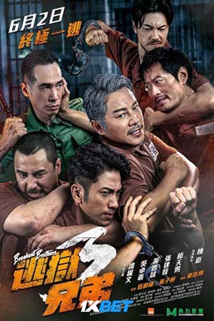  Breakout Brothers 3 (2022) Hindi [Voice Over] Full Movie WEB-DL 720p [1GB]