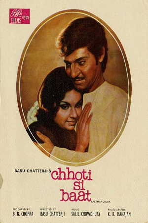  Chhoti Si Baat (1976) Hindi Full Movie 480p [400MB] | 720p [1GB]