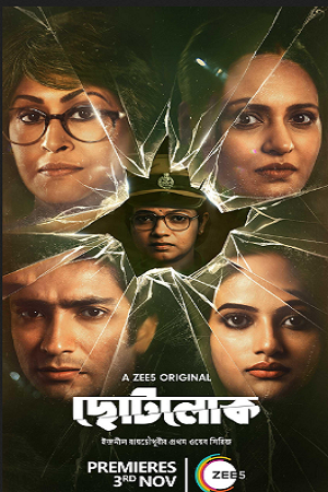  Chhotolok (2023) Season 1 Complete Bengali WEB Series ZEE5 WEB-DL 480p | 720p | 1080p ESubs