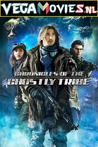  Chronicles of the Ghostly Tribe (2015) {English Subtitles} 480p [400MB] | 720p [1GB]