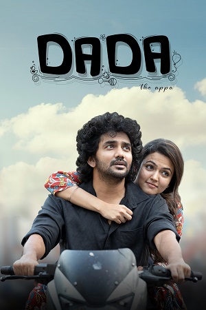  Dada (2023) Dual Audio [Hindi ORG. - Tamil] WEB-DL 480p [480MB] | 720p [1.3GB] | 1080p [2.8GB]