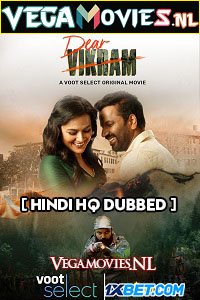  Dear Vikram (2022) Hindi HQ Dubbed Full Movie WEB-DL 480p [350MB] | 720p [800MB] | 1080p [1.7GB]