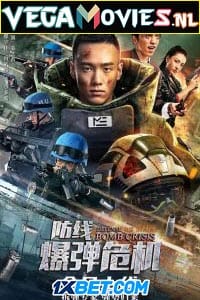  Defense Bomb Crisis (2021) Hindi [Voice Over] Full Movie WeB-DL 720p [641MB]