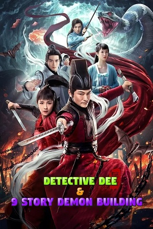  Detective Dee and Nine-story Demon Building (2022) Dual Audio [Hindi - Chinese] WeB-DL 480p [250MB] | 720p [650MB] | 1080p [1.5GB]