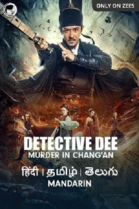  Detective Dee: Murder in Changan (2021) WEB-DL Dual Audio {Hindi-Chinese} 480p [350MB] | 720p [750MB] | 1080p [1.2GB]