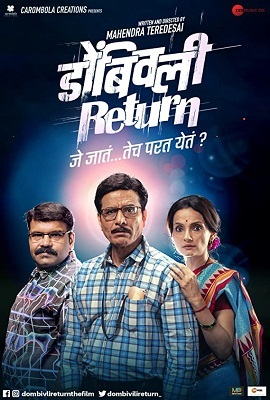  Dombivli Return (2019) Hindi Dubbed Full Movie 480p [400MB] | 720p [1GB]