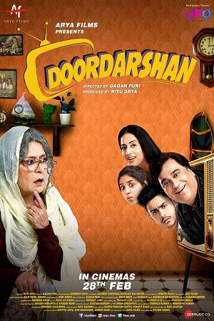  Doordarshan (2020) Hindi Full Movie 480p | 720p | 1080p