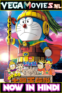  Doraemon: Nobita and the Legend of the Sun King (2000) Hindi Dubbed 480p [250MB] | 720p [850MB]