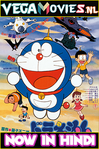  Doraemon: Nobitas Dinosaur (1980) Hindi Dubbed [DD2.0] 480p [300MB] | 720p [700MB] | 1080p [1.75GB]