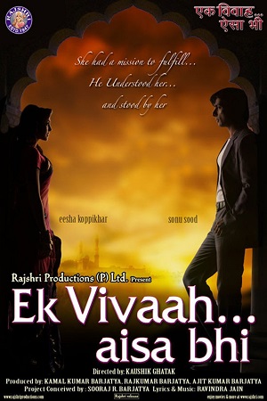  Ek Vivaah Aisa Bhi (2008) Hindi Full Movie 480p [350MB] | 720p [1GB] | 1080p [3GB]