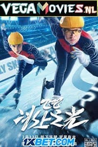  Fly, Skating Star (2022) Hindi [Voice Over] Full Movie WEB-DL 720p [792MB]