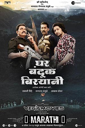  Ghar Banduk Biryani (2023) Marathi Full Movie WEB-DL 480p [500MB] | 720p [1.3GB] | 1080p [3.3GB] | 2160p 4K [7.3GB]