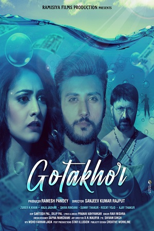  Gotakhor (2022) Hindi Full Movie WEB-DL 480p [300MB] | 720p [750MB] | 1080p [1.7GB]