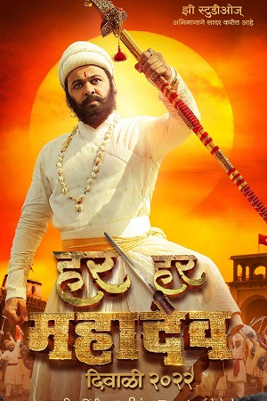  Har Har Mahadev (2022) WEB-DL Dual Audio {Hindi-Marathi} 480p [550MB] | 720p [900MB] | 1080p [2.3GB]