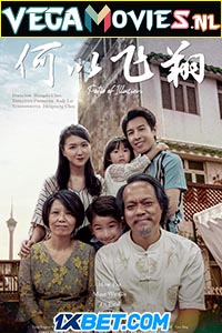  He yi fei xiang (2019) Hindi [Voice Over] Full Movie WEB-DL 720p [850MB]