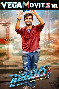  Hyper (2016) Hindi Dubbed Full Movie 480p [500MB] | 720p [1.4GB] | 1080p [2.8GB]