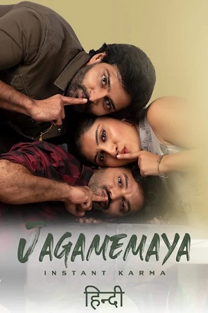  Jagamemaya: Instant Karma (2022) WEB-DL ORG. Dual Audio [Hindi – Telugu] Full Movie 480p [400MB] | 720p [1.5GB] | 1080p [3GB]