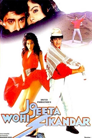  Jo Jeeta Wohi Sikandar (1992) Hindi Full Movie WEB-DL 480p [430MB] | 720p [1.3GB] | 1080p [3GB]