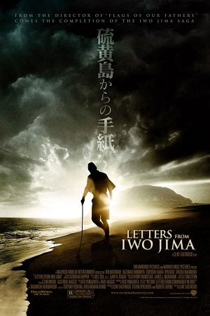  Letters from Iwo Jima (2006) BluRay {English With Subtitles} Full Movie 480p [450MB] | 720p [1.2GB] | 1080p [3GB]