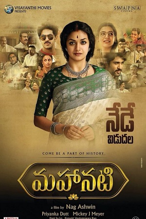  Mahanati (2018) Hindi Dubbed Movie WEB-DL 480p [600MB] | 720p [1.5GB] | 1080p [3GB]