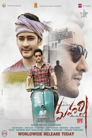  Maharshi (2019) WEB-DL Hindi [HQ Voice-Over] Full Movie 480p [600MB] | 720p [1.4GB] | 1080p [3.3GB]