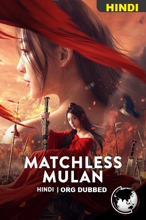  Matchless Mulan (2022) Dual Audio ORG. {Hindi-Chinese} 480p [350MB] | 720p [850MB] | 1080p [1.6GB]