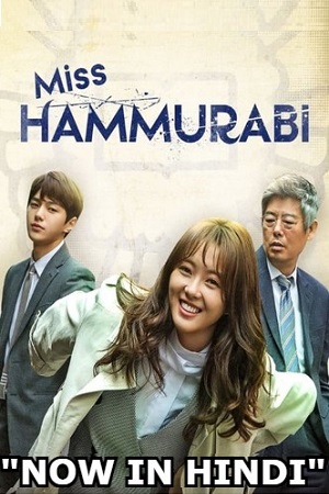  Miss Hammurabi (Season 1) Hindi Dubbed (ORG) Complete MX Player WEB Series 480p | 720p WEB-DL