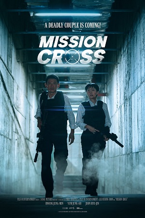  Mission: Cross (NetFlix – 2024) WEB-DL MulTi-Audio {Hindi-English-Korean} 480p [400MB] | 720p [1.2GB] | 1080p [2GB]