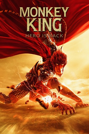  Monkey King: Hero Is Back (2024) Dual Audio [Hindi - English] WeB-DL 480p [300MB] | 720p [770MB] | 1080p [1.8GB]