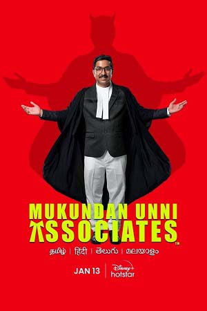  Mukundan Unni Associates (2022) [Hindi & Multi Audio] Full Movie WEB-DL 480p [450MB] | 720p [850MB] | 1080p [2.4GB]