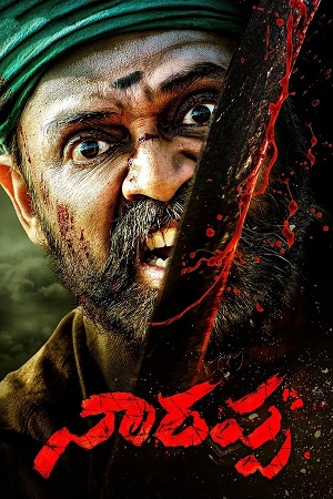  Narappa (2021) UNCUT WeB-DL DD5.1 [Hindi - Telugu] 480p [550MB] | 720p [1.4GB] | 1080p [3.1GB]