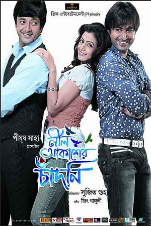  Neel Akasher Chadni (2009) Bengali Full Movie WEB-DL 480p [450MB] | 720p [1.2GB] | 1080p [2.6GB]