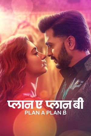  Plan A Plan B – Netflix Original (2022) WEB-DL Hindi Full Movie 480p [350MB] | 720p [1.2GB] | 1080p [2GB]