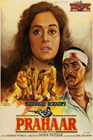  Prahaar: The Final Attack (1991) Hindi Full Movie WEB-DL 480p [400MB] | 720p [1.2GB] | 1080p [3.8GB]