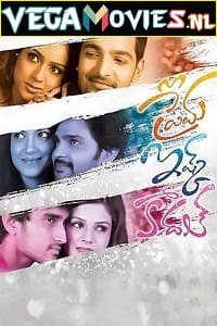  Prema Ishq Kaadhal (2022) Hindi Dubbed Movie WeB-DL 480p [350MB] | 720p [1GB]