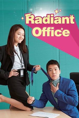  Radiant Office (2024) Season 1 Amazon Original – Dual-Audio {Hindi-Korean} WEB Series 720p & 1080p WEB-DL