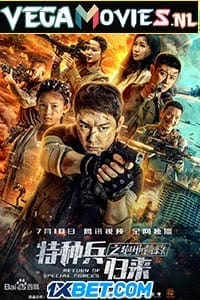  Return of Special Forces 5 (2021) Hindi [Voice Over] Full Movie WEB-DL 720p [784MB]