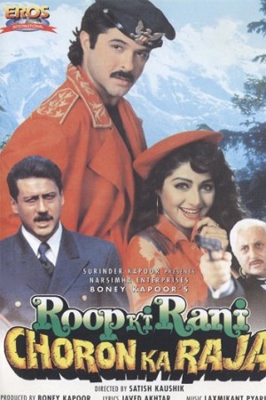  Roop Ki Rani Choron Ka Raja (1993) Hindi Full Movie WEB-DL 480p [550MB] | 720p [1.4GB] | 1080p [3.1GB]