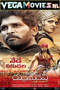  Rudhramadevi (2015) Hindi Dubbed Full Movie 480p [550MB] | 720p [1.2GB] | 1080p [2.6GB]