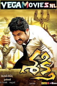  Sakthi (2011) Hindi Dubbed Full Movie 480p [600MB] | 720p [1.6GB] | 1080p [3.2GB]