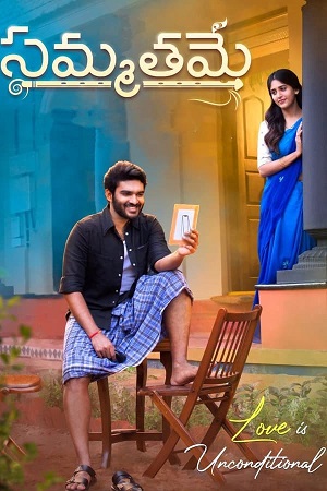  Sammathame (2022) Dual Audio [Hindi - Telugu] WEB-DL 480p [450MB] | 720p [1.2GB] | 1080p [2.5GB]