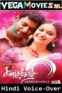  Sandakozhi 2 (2018) WEB-DL [Hindi Voice-Over] Full Movie 480p [650MB] | 720p [1.2GB] | 1080p [3GB]