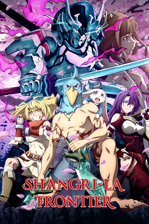  Shangri-La Frontier (Season 1 – 2) Multi-Audio {Hindi-English-Japanese} Anime Series 720p | 1080p WEB-DL