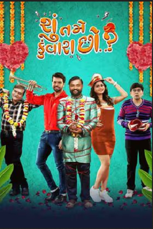  Shu Tame Kunwara Chho (2022) Gujarati Full Movie WEB-DL 480p [400MB] | 720p [1GB] | 1080p [2.2GB]